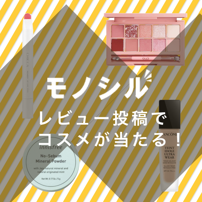 鎌田 大樹 Monocil Kmd Twitter 鎌田 大樹 Monocil Kmd Twitter