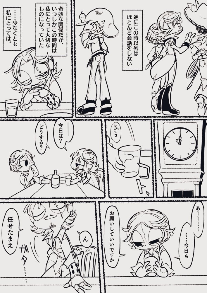 描きかけ放置シリーズけっこうある 