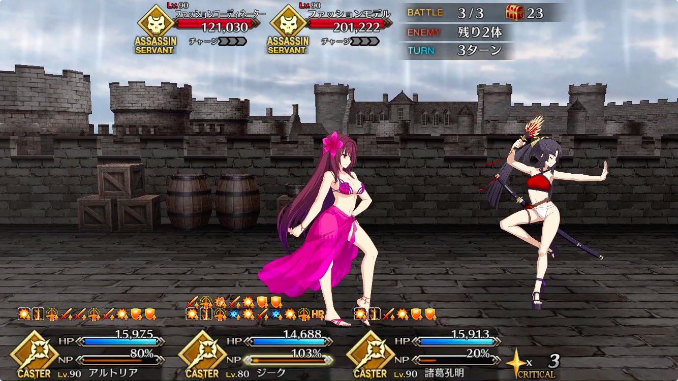 ケリィgames Fgo 次の伝説級がスカディ出るって噂ちょくちょく聞くから なんで って思ってたけど 第1期はスカサハ 槍 第2期が水着スカサハ 殺 と来てるから スカサハ繋がりでの予想ってこと T Co 6kagjwfsj5 Twitter