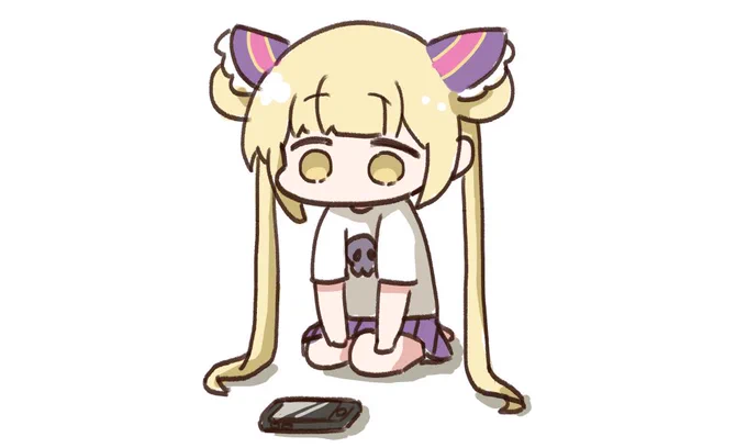 まだかな〜 