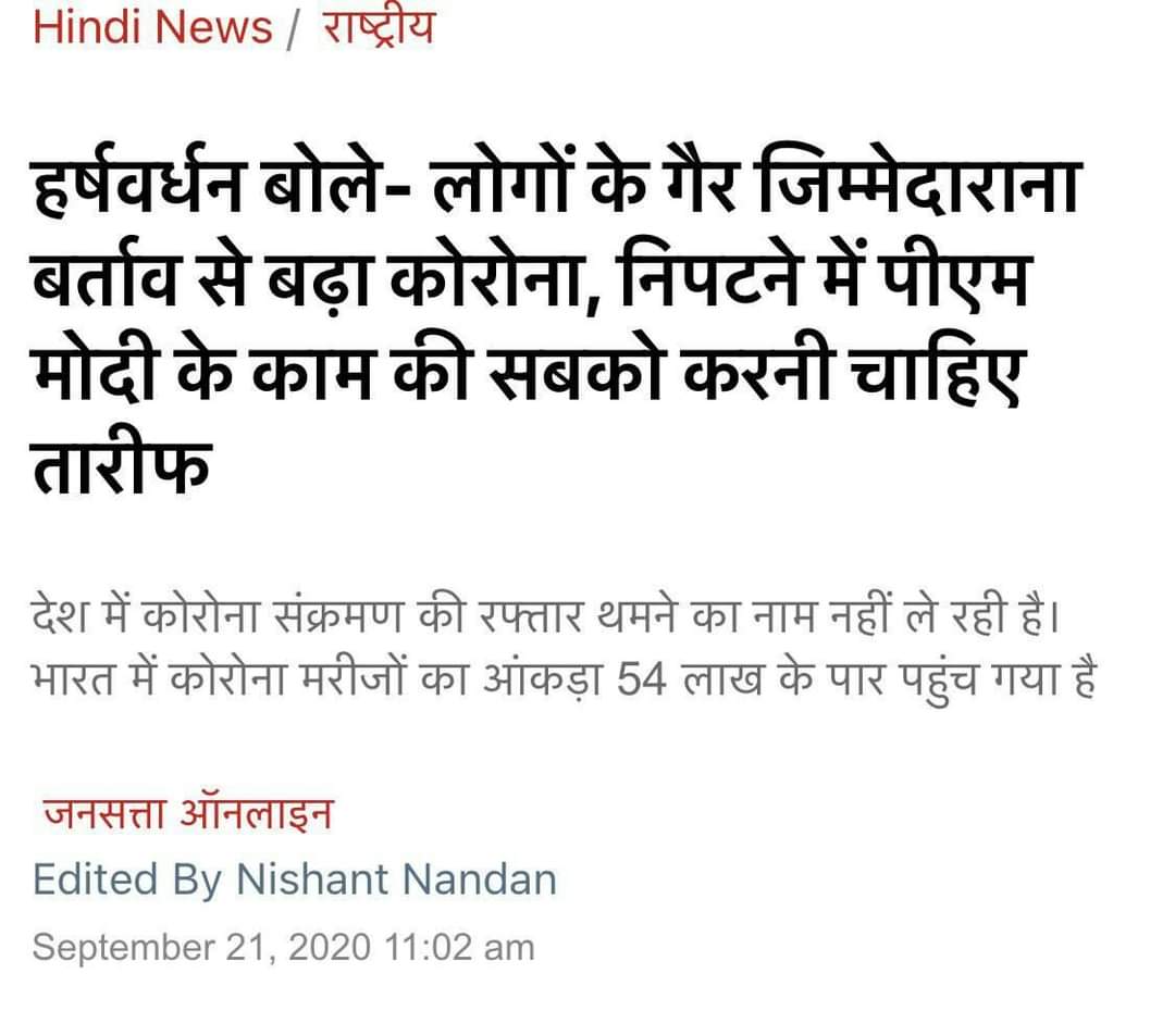 socialistpankaj's tweet photo. मोदी सरकार का अंधा अहंकार देश की बदहाली के लिए कभी भगवान तो कभी जनता को दोषी ठहराता है लेकिन ख़ुद के कुशासन और ग़लत नीतियों को नहीं।
देश कितने और #ActOfModi झेलेगा? https://t.co/XKSmG6pTdi