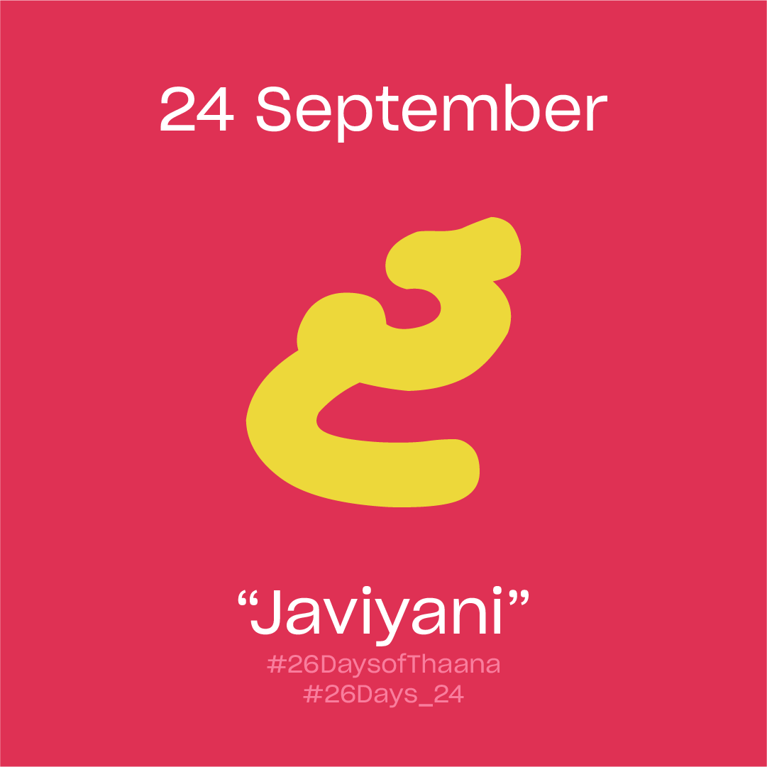 26DaysofThaana's tweet photo. Day 24 - "Javiyani"

#26DaydofThaana
#26Days_24 https://t.co/jF3gZCEpdD