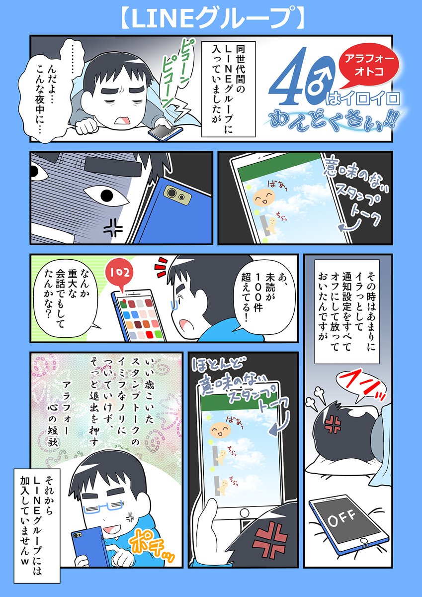 おがたちえさんの本を読んで、これまでのこの行動が無意識による自己防衛だったんだとすごいスッキリしました☺
人って良くできてるわ…w https://t.co/7CRhZPaGyv 