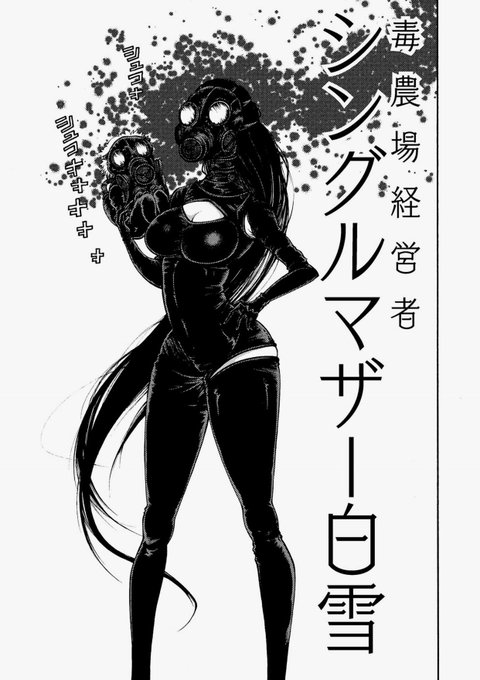 中野 Pisiinu 年09月 Page 4 Twilog