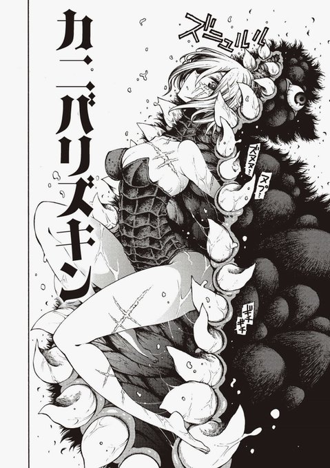 中野 Pisiinu 年09月 Page 4 Twilog