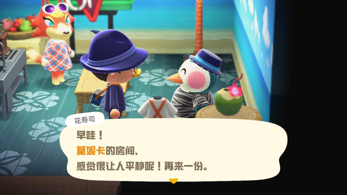 Dfyz 动物森友会 Animalcrossing Acnh Nintendoswitch