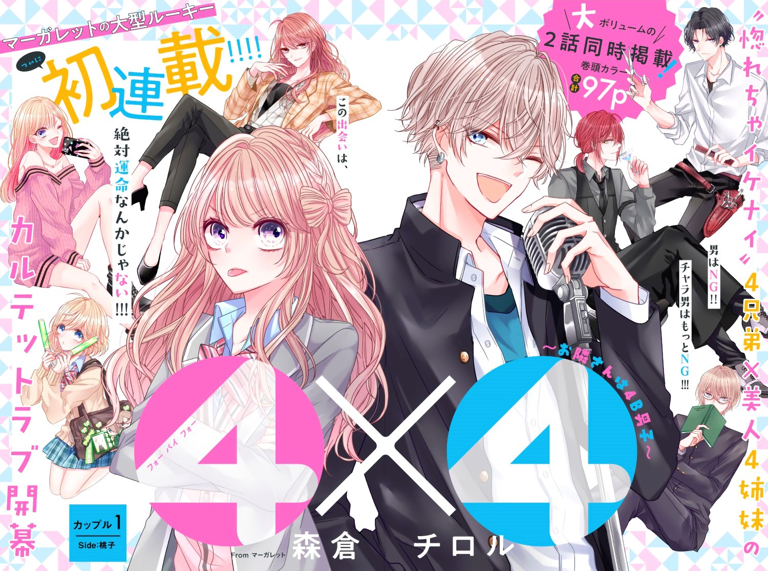 森倉チロル on X: 森倉チロル on X: