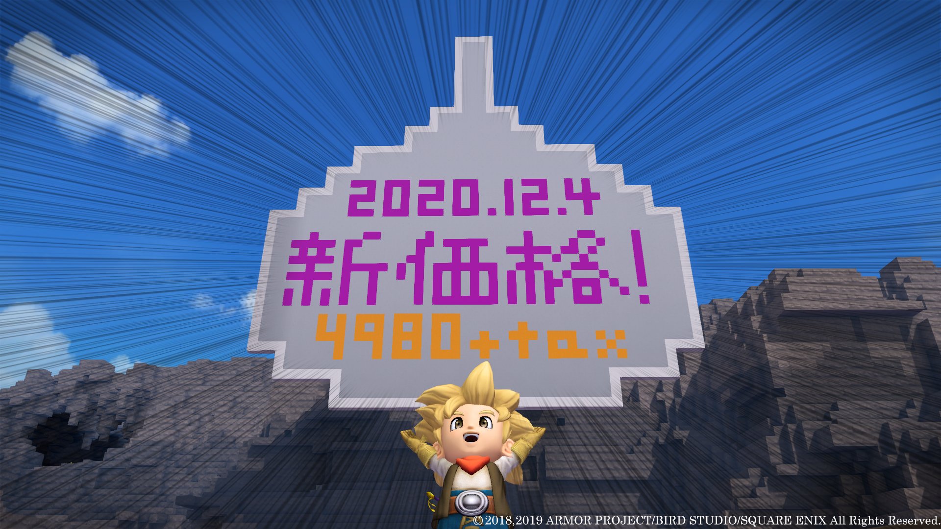 ドラゴンクエストビルダーズ２公式 Dq Builders2 Twitter