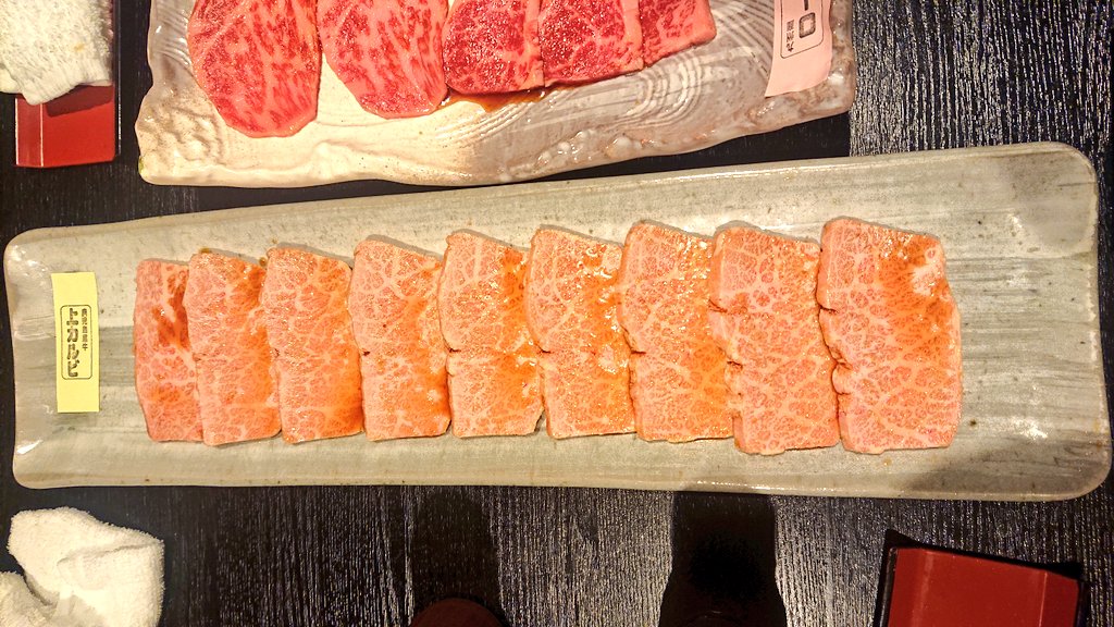 清水湧水 健康診断のツイートしたのにスミマセン お付き合いです 焼肉 しゃぶしゃぶ 将軍 877 0015 大分県 日田市中央２丁目６ ２４