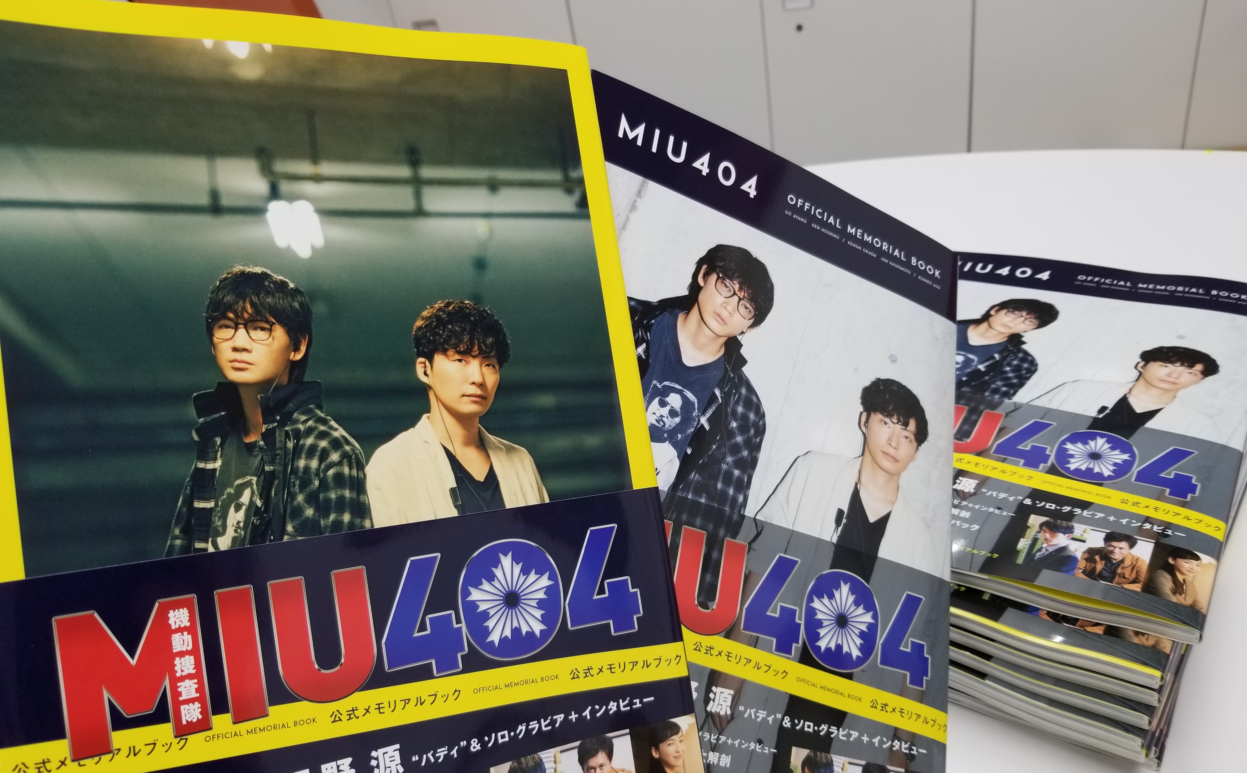 週刊TVガイド on X: 