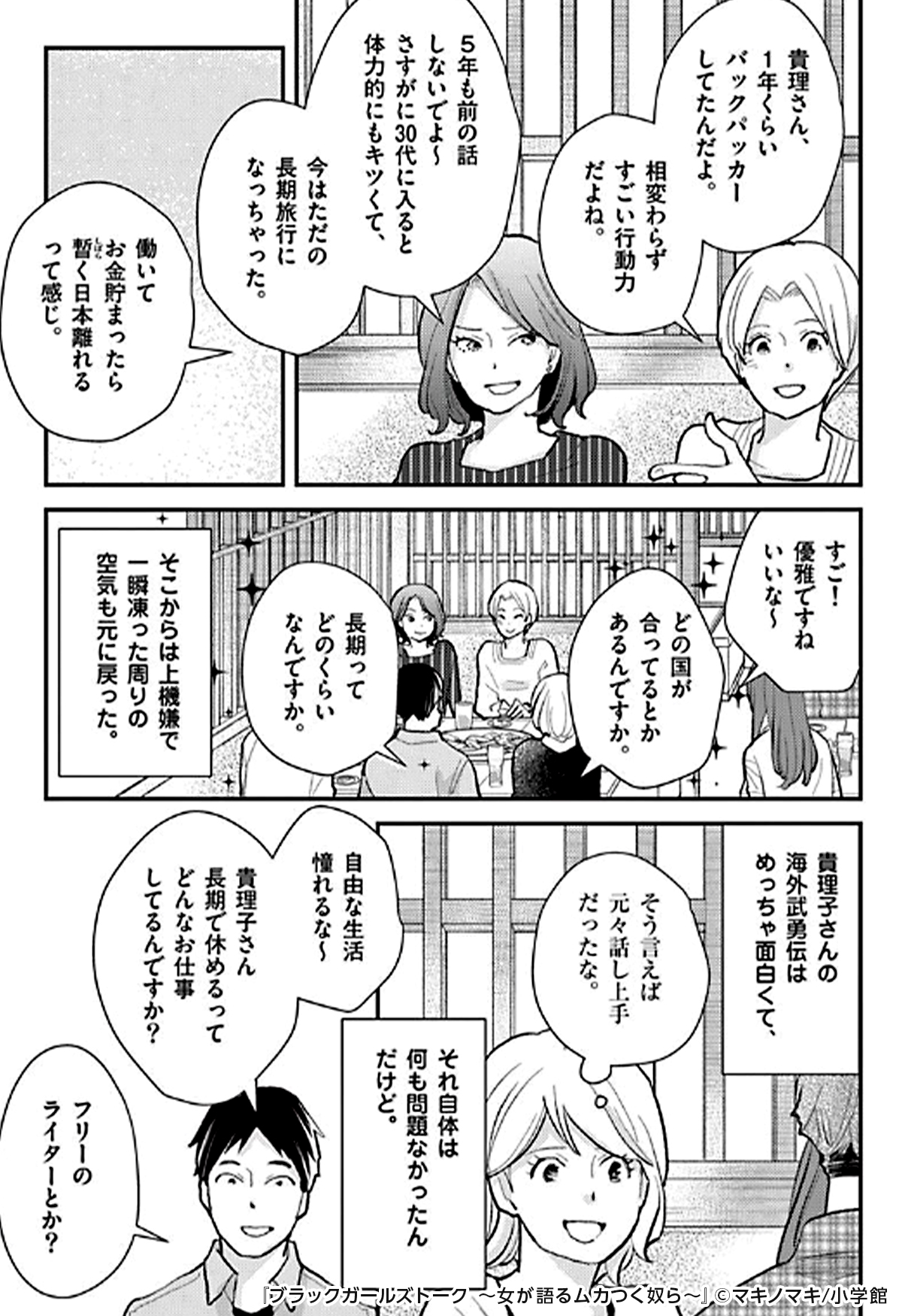 めちゃコミック 女性向け漫画紹介 公式 2 3 Pr T Co Wbgbtgujh9 T Co Ben9igugdt Twitter