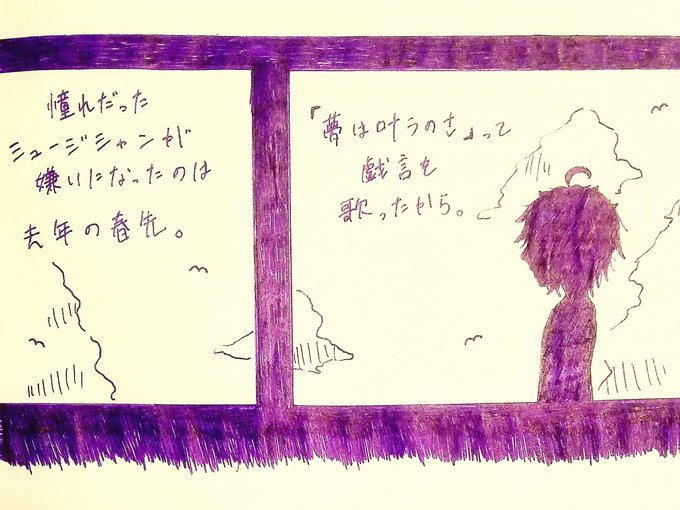 才能なんかのtwitterイラスト検索結果 才能なんかのtwitterイラスト検索結果