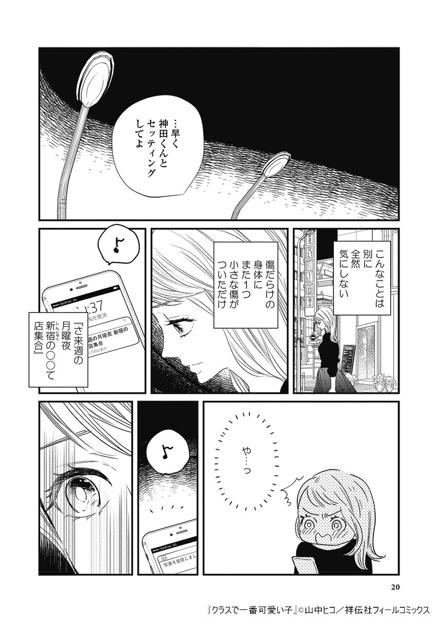 山中ヒコ ありがとうさよさん バジリスクかな 嬉しい 私も昨日さよさんの新刊読みました ミーリングがかわいそうで泣けてしまって 美麗なさよさんの漫画読んでいて楽しかったです 山中ヒコ ありがとうさよさん バジリスクかな 嬉しい 私も昨日さよさんの新刊読みました ミーリングがかわいそうで泣けてしまって 美麗なさよさんの漫画読んでいて楽しかったです