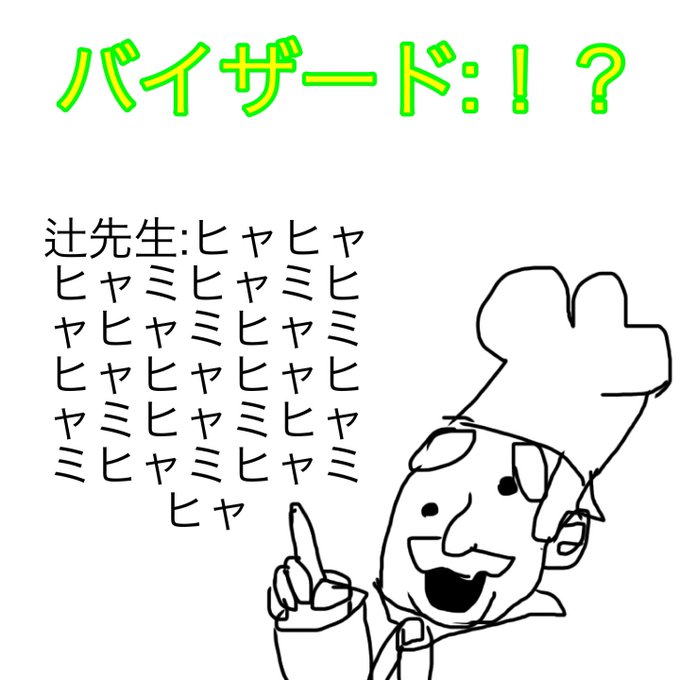 ヒテッマンリスペクトのtwitterイラスト検索結果 ヒテッマンリスペクトのtwitterイラスト検索結果