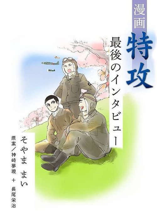 大冒険のtwitterイラスト検索結果 古い順 大冒険のtwitterイラスト検索結果 古い順