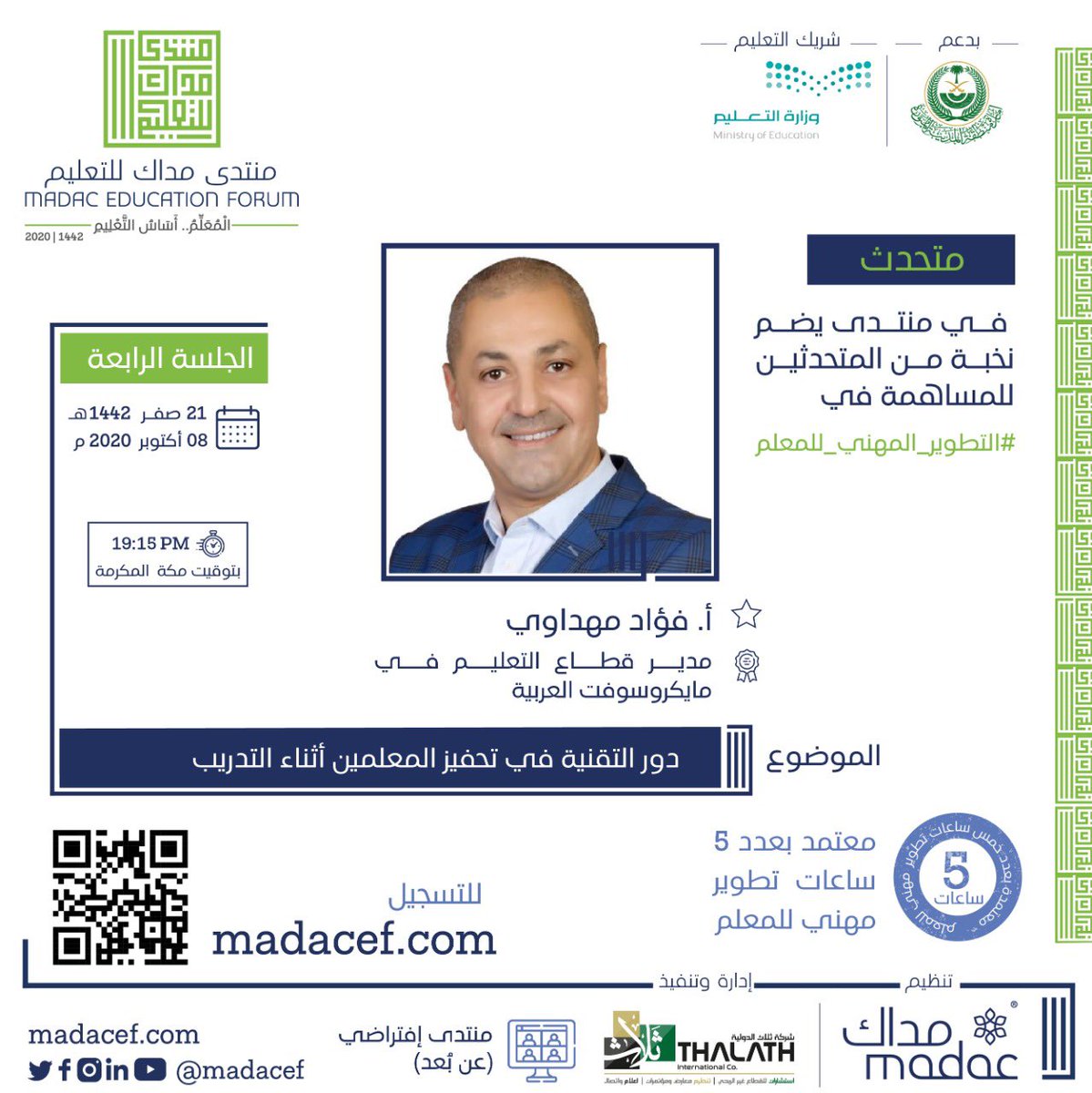 Fuad Mihdawi tweet media