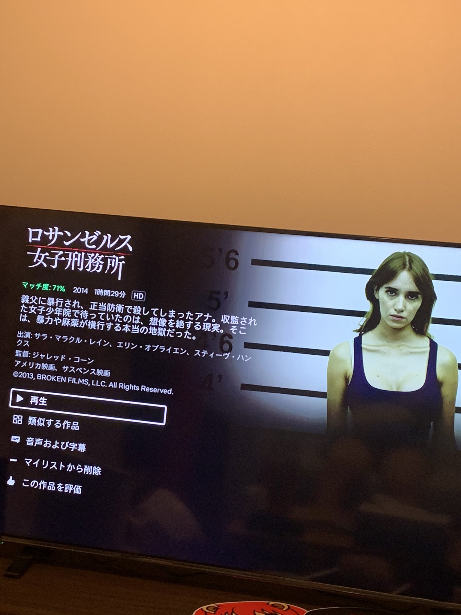 ロサンゼルス女子刑務所 Twitter Search Twitter