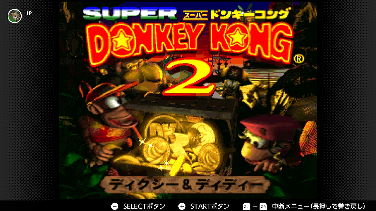 ドンキー２ スーファミ版のファンがswitchで遊んだ感想 気になる点と裏ワザ紹介も ずっとげーむしてたい