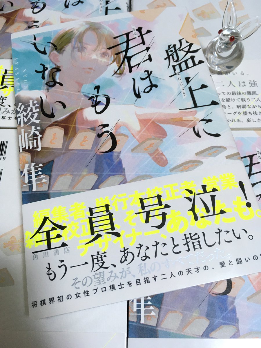 あや 読書垢 N Aya0914 Twitter あや 読書垢 N Aya0914 Twitter