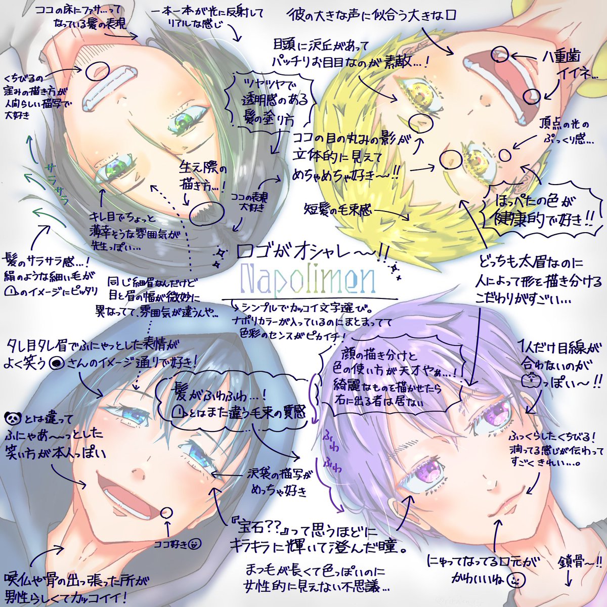 Rinaknacs へいおまち 乏しい語彙力と表現力をフルパワー使って褒 の漫画