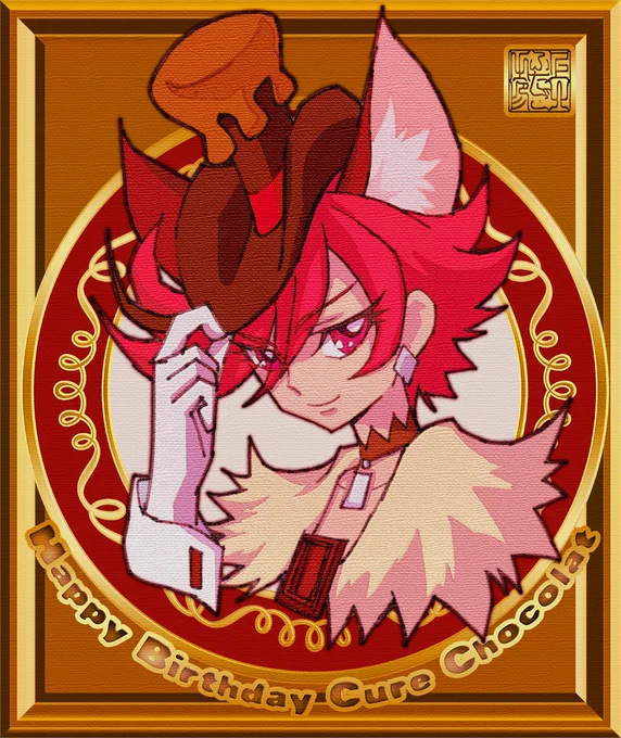 ?2018年ショコラお誕生日イラスト?

#プリアラ #プリキュア #precure 