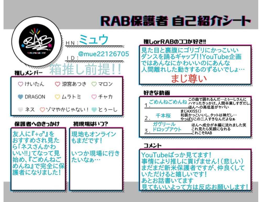 ミュウ Mue Twitter ミュウ Mue Twitter