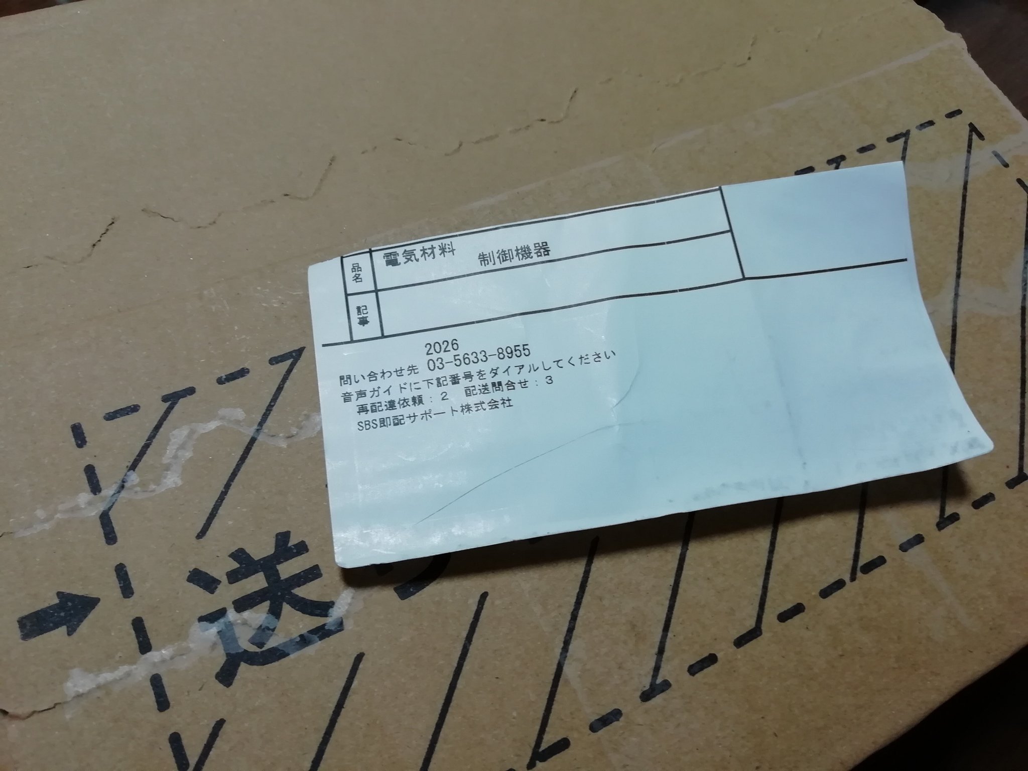 まるぐち on X: 
