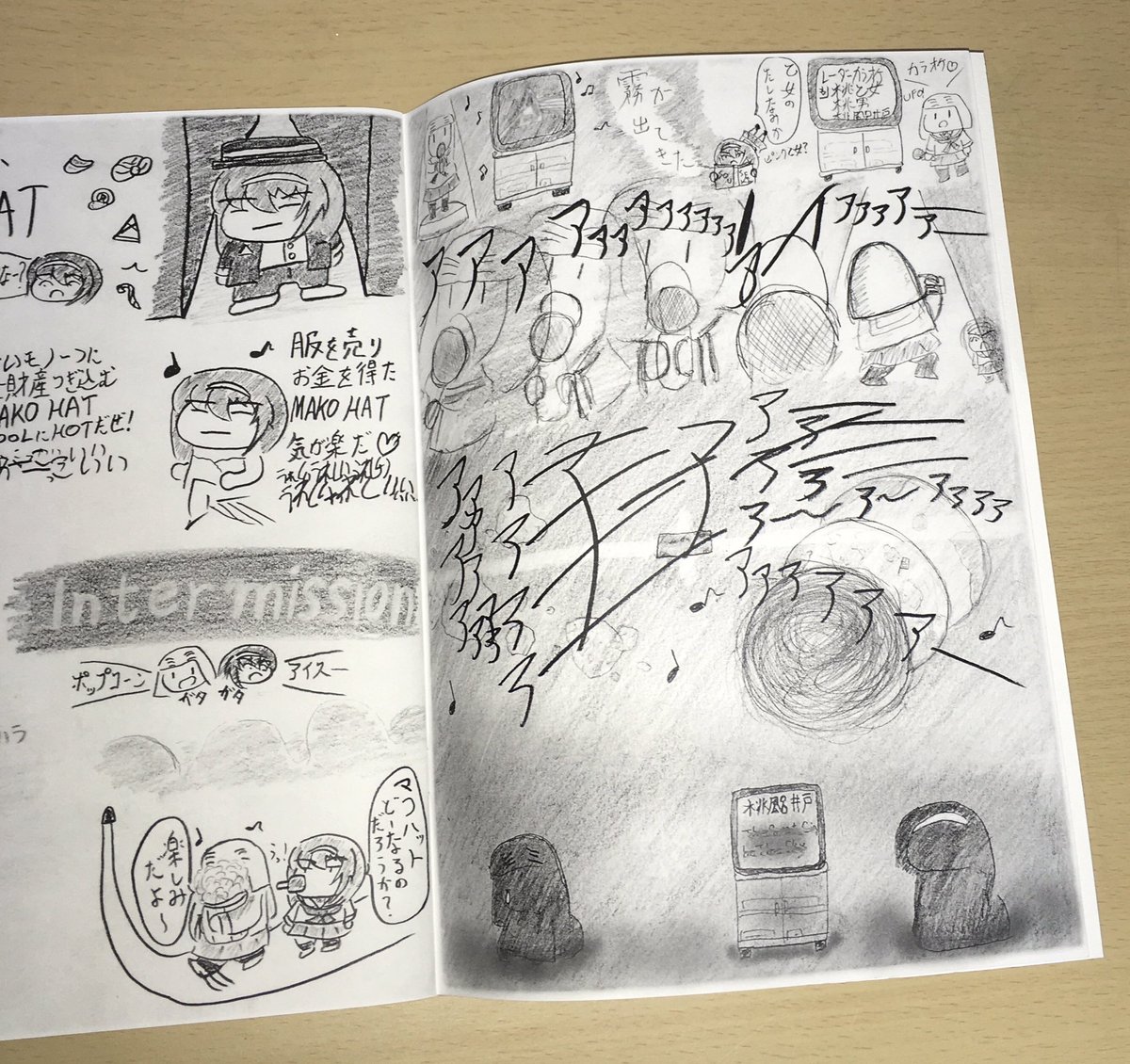 信じてもらえないかもだけど、ネタ落描きでピンクフロイド漫画描いて「絵はすぐに上手くならない」の作者さまにリプ頂いてノリで原稿まとめて人生初の同人誌作ったのw
成冨ミヲリ先生理論のおかげもあり、今では一応絵本のお仕事させていただけるくらいには描けるようになったのだろう?‍♂️ 