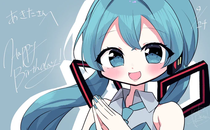 なんと嬉しすぎることに香咲さん(@KasakiSakura )からお誕生日イラストをいただきました、、!!!????うちのミクさんこんなにかわいく描いてもらって…エモすぎる…描き続けててよかったよぅ…
ほんとにありがとうございます?✨✨ 