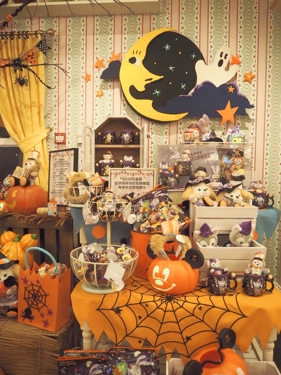 Chy Sh 上海ダッフィーフレンズのトリックオアトリート 上海ディズニー ハロウィン Chy Sh 上海ダッフィーフレンズのトリックオアトリート 上海ディズニー ハロウィン