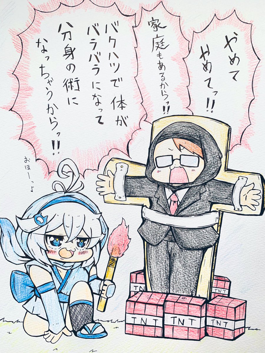 Twoucan ガッチマンv の注目ツイート イラスト マンガ Twoucan ガッチマンv の注目ツイート イラスト マンガ