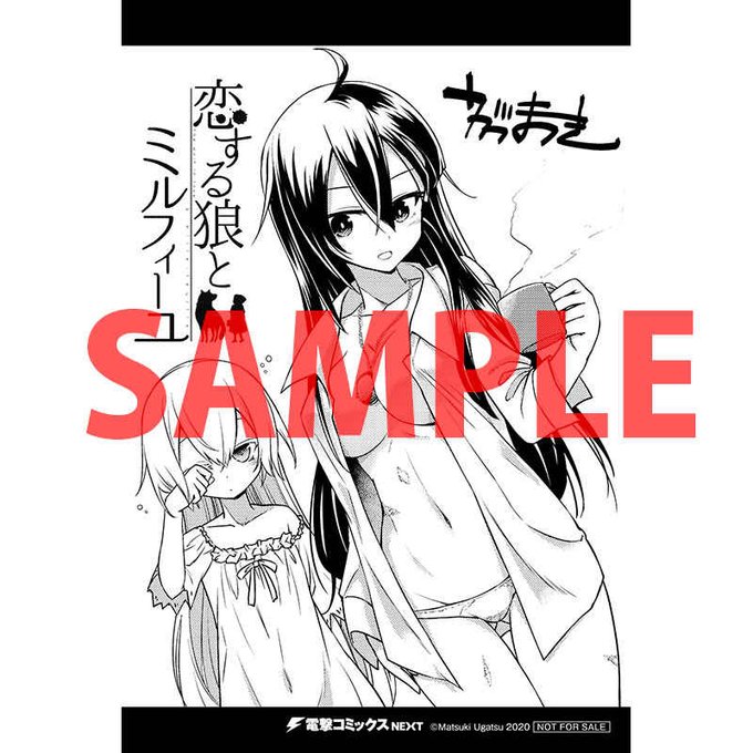 ダークメルヘンのtwitterイラスト検索結果