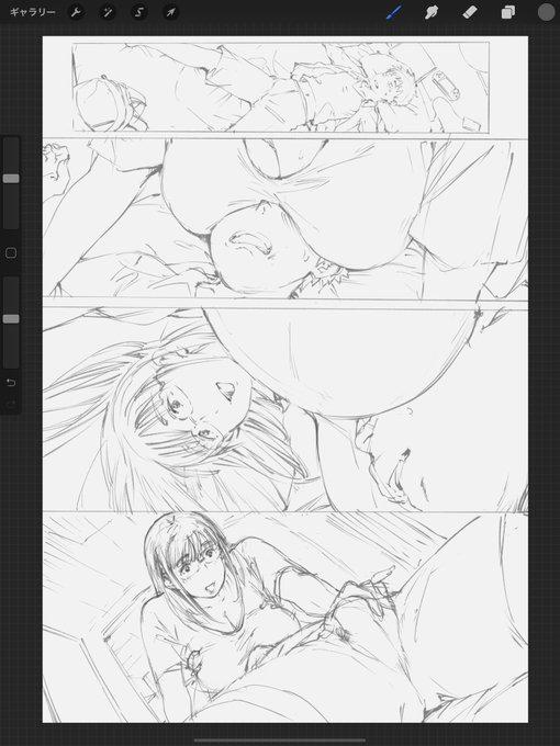 《🐯ファンティア報》下書き中✍️ 