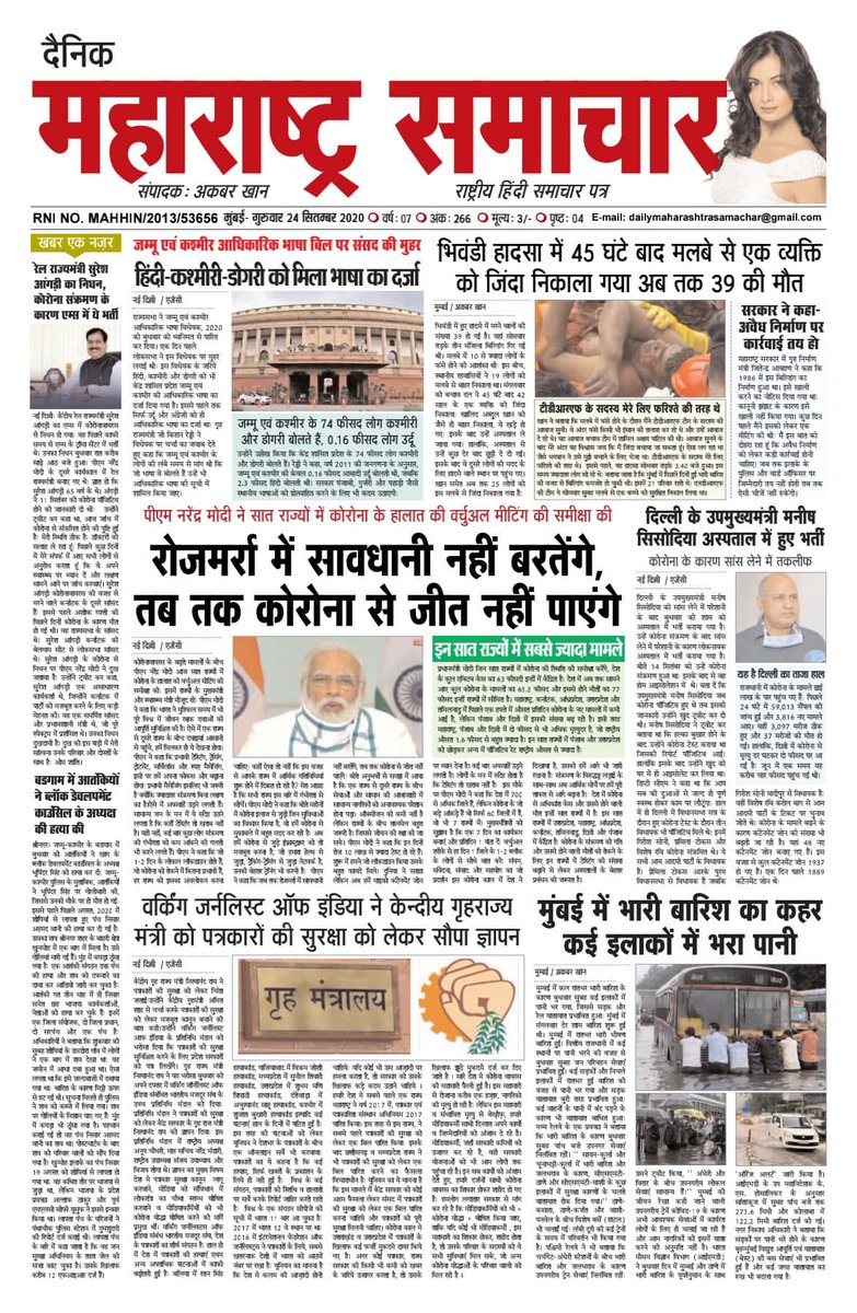 MAHARASHTRANE12's tweet photo. @MAHARASHTRANE12 @786VAZIRKADRI https://t.co/CBAcA5maZT