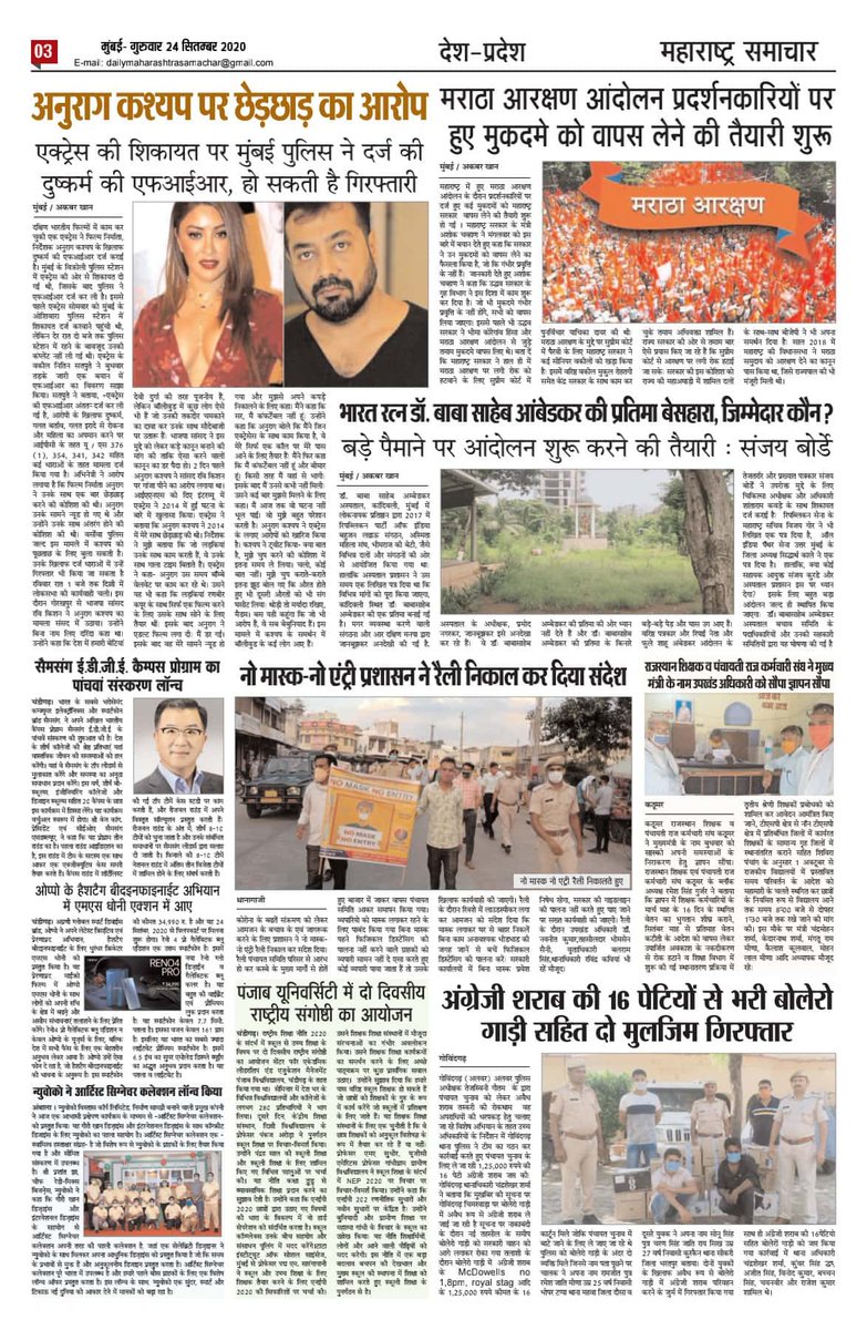 MAHARASHTRANE12's tweet photo. @MAHARASHTRANE12 @786VAZIRKADRI https://t.co/CBAcA5maZT
