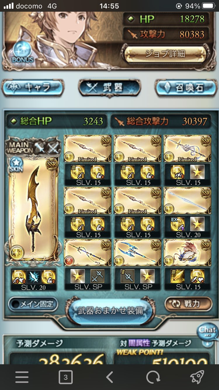 にまめ 光アスポン作ったらゼウス編成槍だらけになった ここにタミンサリやエデンもう一本 終末マグナとか試してみたいなぁ T Co Xleytkhnay Twitter にまめ 光アスポン作ったらゼウス編成槍だらけになった ここにタミンサリやエデンもう一本 終末マグナとか試してみたいなぁ T Co Xleytkhnay Twitter