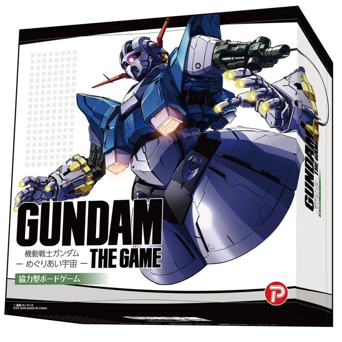 ガンダム大地に立つのtwitterイラスト検索結果