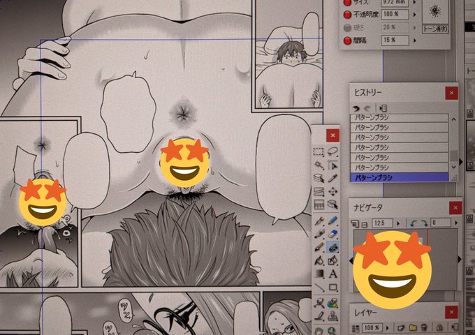 いい絶景に仕上がった☺️ 