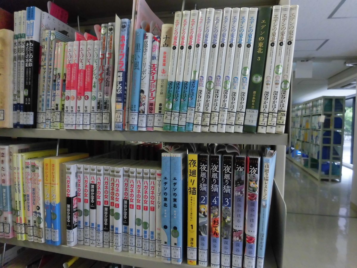 深谷かほる深谷薰 夜廻り猫 7巻 わわ 大変お世話になっております ありがとうございます