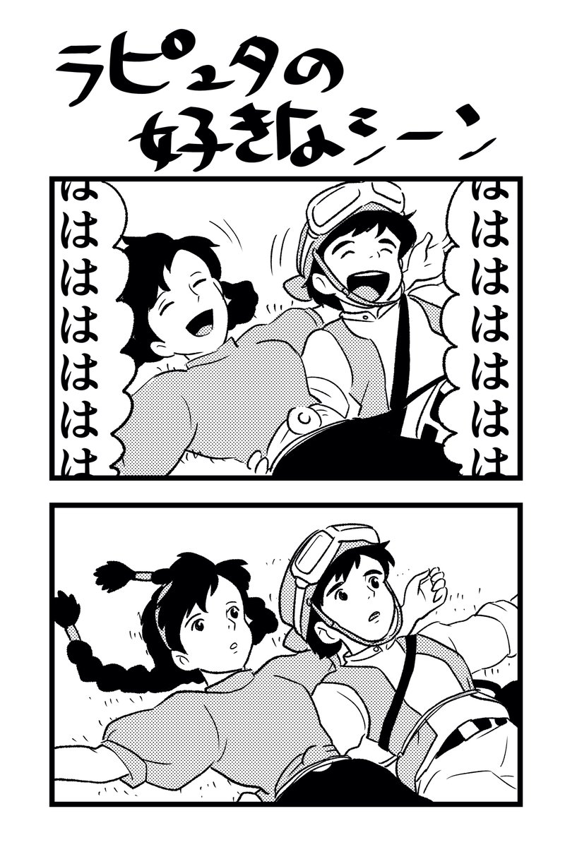 #なぜ描いたかわからないイラスト晒せ 