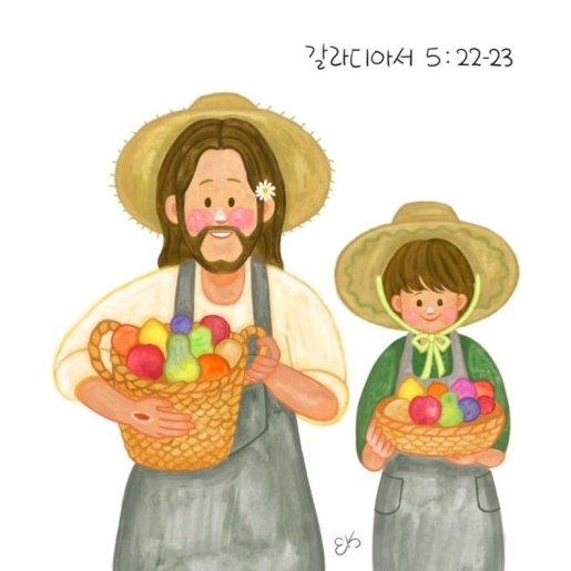mentormakerr's tweet photo. 성령의 9가지 열매가 우리의 삶에 나타나.. 일상이 되려면... 예수님의 주인되심과 자기부인이 우선되어져야함을 알게 해 주심.. 그렇게 살아내는 길로 인도하심 감사드립니다. 주님 감사합니다.
갈5:22~23 (성령의 열매)
예수님의 #주인되심 과 #자기부인 https://t.co/rXStAre1Un