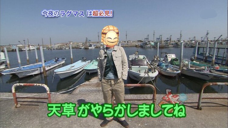 410mの負債を抱えた天草 Auf Twitter みんなルーンリセット注意な 私は上司との飲みがあるので ルーン振れるか心配です 飲みすぎて公園で全裸になってガンホー と叫ばないようにします ラグマス 410mの負債を抱えた天草 Auf Twitter みんなルーンリセット注意な 私は上司との飲みがあるので ルーン振れるか心配です 飲みすぎて公園で全裸になってガンホー と叫ばないようにします ラグマス