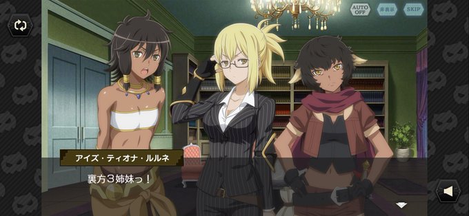 ダンメモで ルルネ が話題に トレンディソーシャルゲームス ダンメモで ルルネ が話題に トレンディソーシャルゲームス