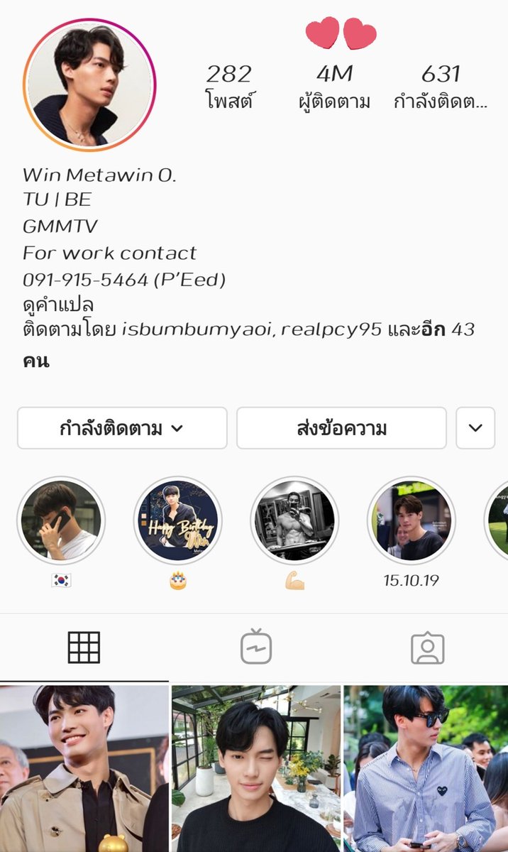 Nabi4100's tweet photo. ดีใจกับความสำเร็จขอไปให้ไกล ดังทั่วโลกบนเส้นทางบันเทิงตามความฝันที่ตั้งไว้ ประสบความสำเร็จทุกย่างก้าว โด่งดังแบบฉุดไม่อยู่ ดังขึ้นไปอีก ผลงานเยอะแยะ พรีเซ็นเตอร์เข้ารัวๆและมีซีรี่ย์มากกว่า 10 เรื่องในยุคทองของลูกๆ จะซัพพอร์ตตลอดไป สู้ๆเป็นกำลังใจให้นะคับ 
@bbrightvc @winmetawin https://t.co/XoffFLuoTG