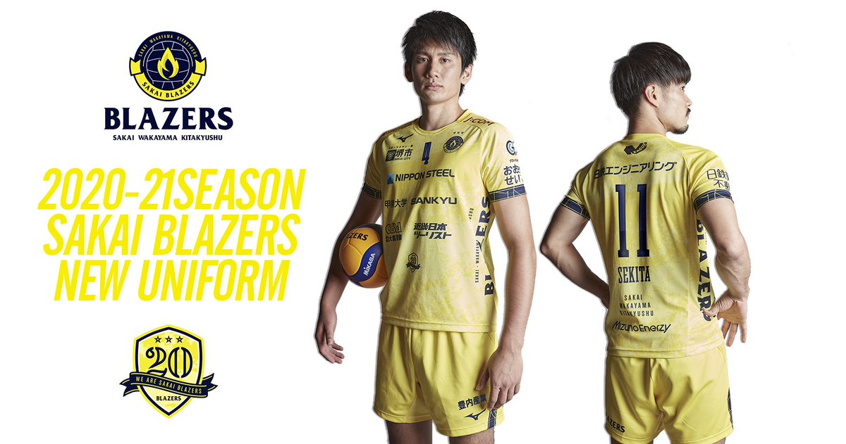 2002 バレーボール Vリーグ 堺ブレイザーズ-新日鐵バレー部-元日本代表