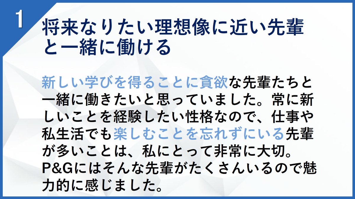 Type就活 公式 P Gジャパン 代15人 就職の決め手 先輩たちに就職先選びの決め手を伺いました 自分に合った会社とは何か ベストな1社 を選ぶためのヒントとは 21卒 22卒 就活 T Co Jmp6rx3yrk T Co Rymqttlhew Type就活 公式 P Gジャパン 代15人 就職の決め手 先輩たちに就職先選びの決め手を伺いました 自分に合った会社とは何か ベストな1社 を選ぶためのヒントとは 21卒 22卒 就活 T Co Jmp6rx3yrk T Co Rymqttlhew
