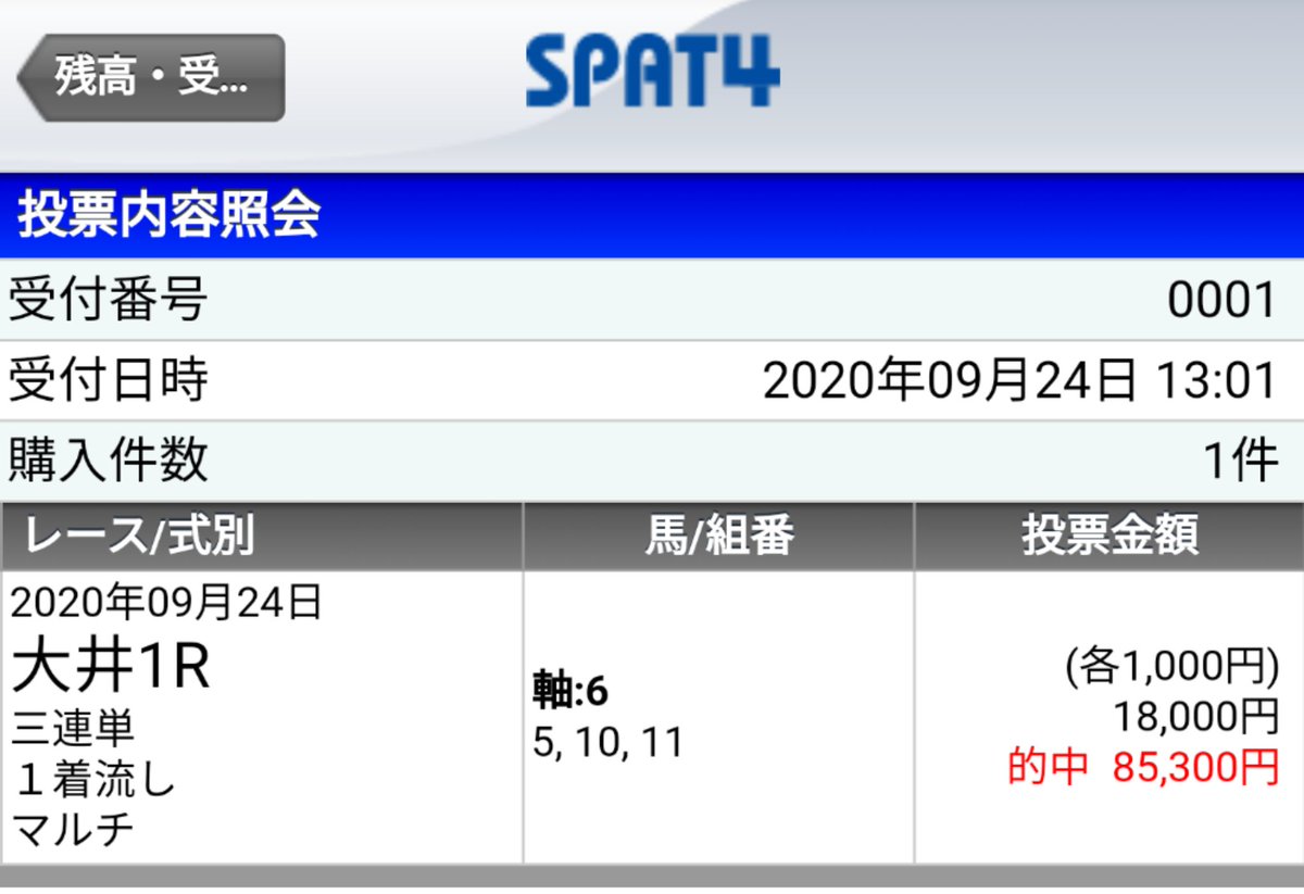 信じるものは救われる 信じるものは救われる