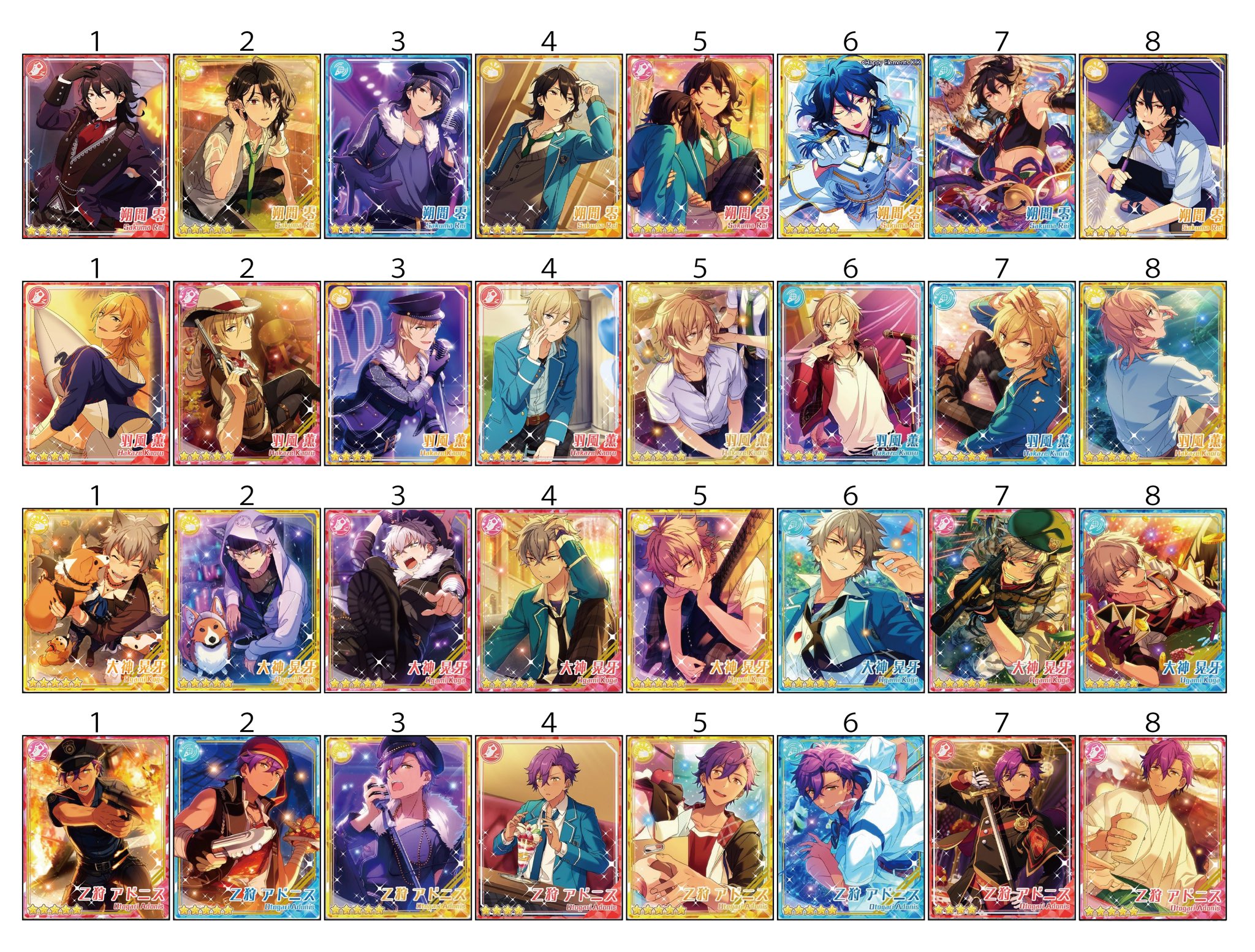 とあ 固ツイ確認してもらえると嬉しみです あんスタ ブロマイド 生ブロマイド 一覧 8弾追加しました お取引等ご自由にお使いください 一度固定ツイート確認していただけますと幸いです ミスがありましたらご指摘ください ご使用の際の