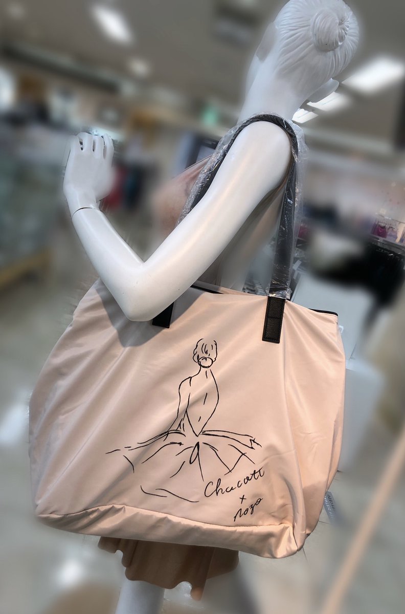 最大5万円OFFクーポン! 値下げ交渉可能 新品未使用品‼️ チャコット