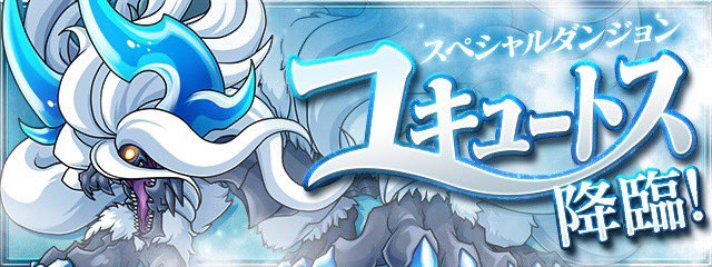 コキュートスのtwitterイラスト検索結果 古い順